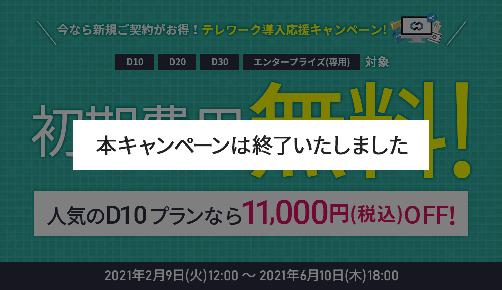 ̵2021ǯ29()12:00  2021ǯ610()18:00