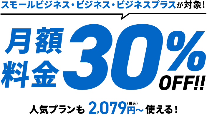 30%OFFڡ!2025ǯ59() 12:00  2025ǯ731() 17:00