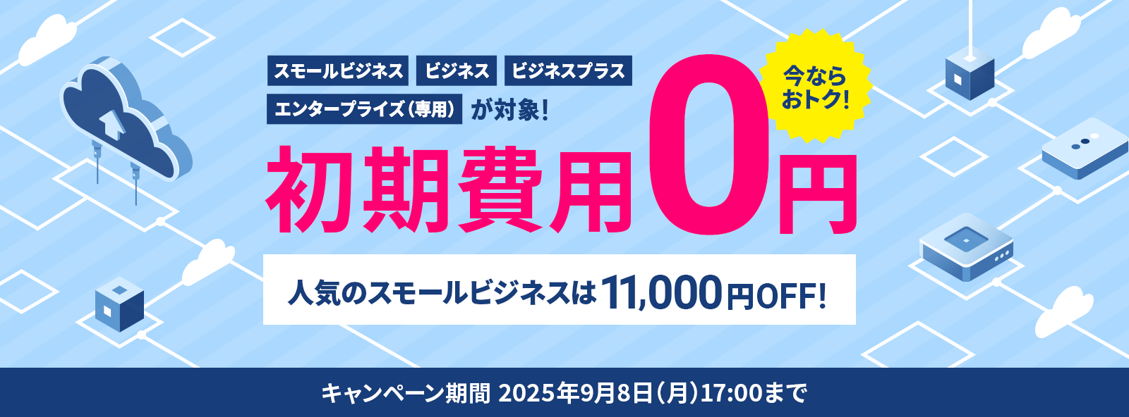 ̵ڡ!2025ǯ731() 17:00  2025ǯ98() 17:00