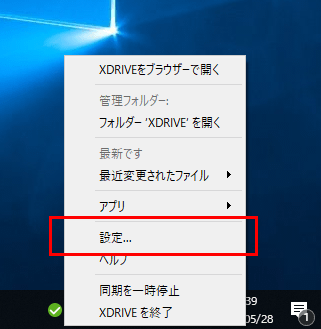 ファイル操作 (Windows)