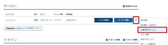 �Ƽ���ŵ���������ߤ򥯥�å����Ƥ��륹���꡼�󥷥�å�