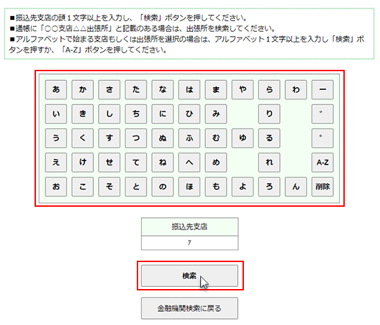 �����򥯥�å����Ƥ��륹���꡼�󥷥�å�