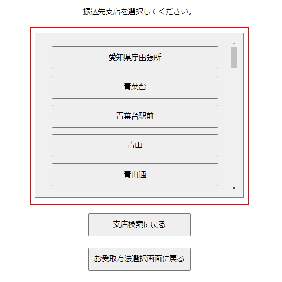 �������Ź�����򤷤Ƥ��륹���꡼�󥷥�å�