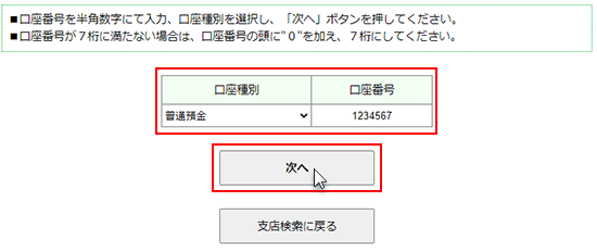 ���ؤ򥯥�å����Ƥ��륹���꡼�󥷥�å�