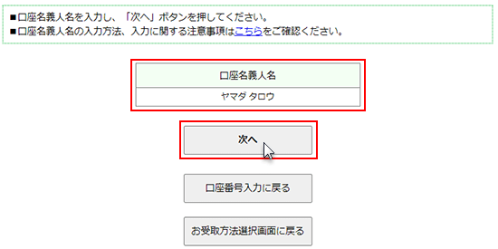 ���ؤ򥯥�å����Ƥ��륹���꡼�󥷥�å�