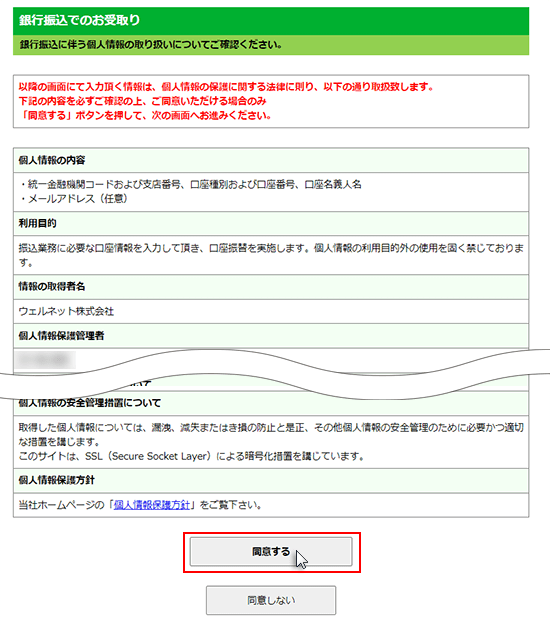 Ʊ�դ���򥯥�å����Ƥ��륹���꡼�󥷥�å�