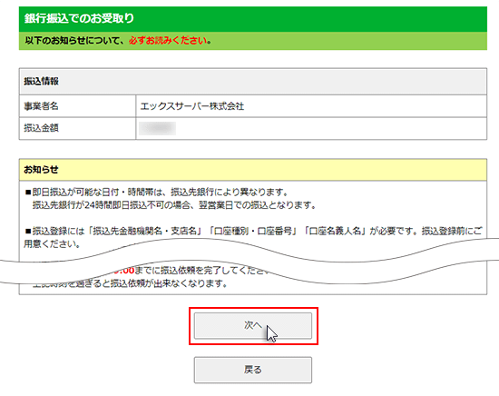 ���ؤ򥯥�å����Ƥ��륹���꡼�󥷥�å�