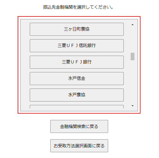 �������ͻ���ؤ����򤷤Ƥ��륹���꡼�󥷥�å�