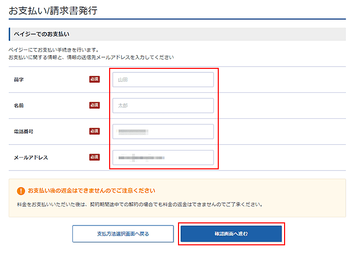 S054-S8-7631-3 作動確認済 MERCI 家庭用電気マッサージ器 DXTRAINER MD-8400 フットマッサージャー 現状品⑧@ 公開取締情報 データ更新方法
