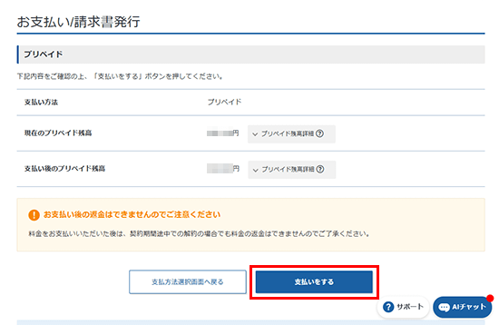 ��ʧ���򤹤�򥯥�å�